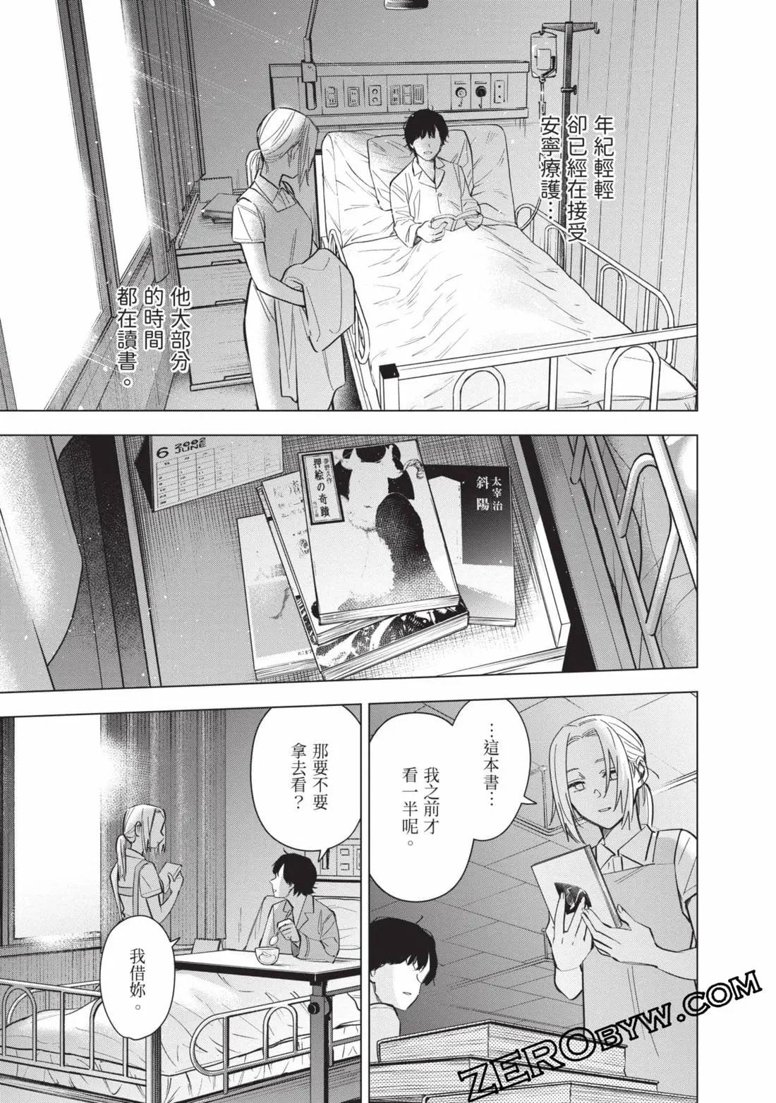 第 122 页