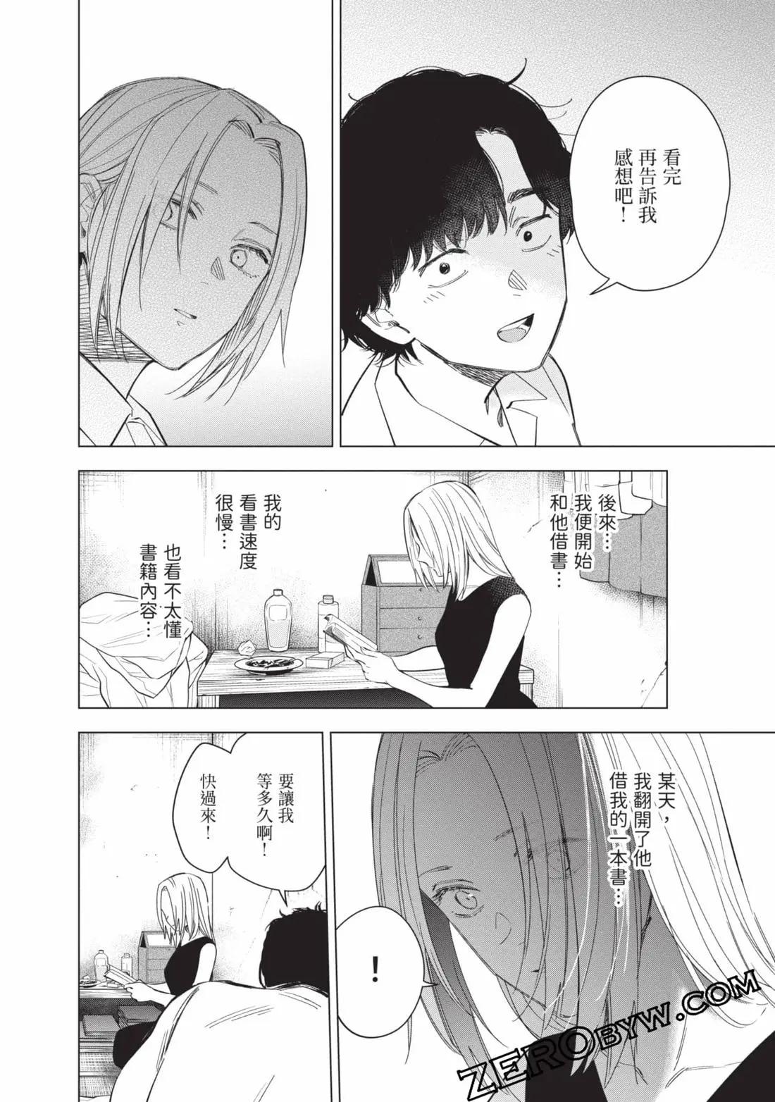 第 123 页