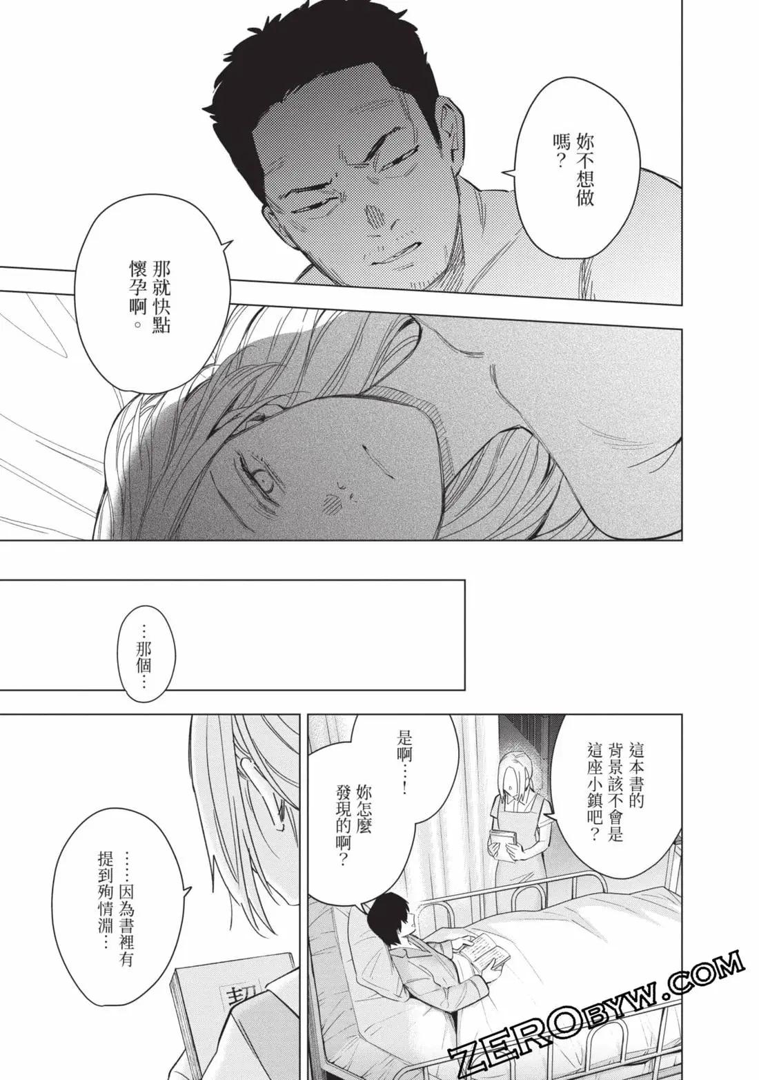 第 124 页