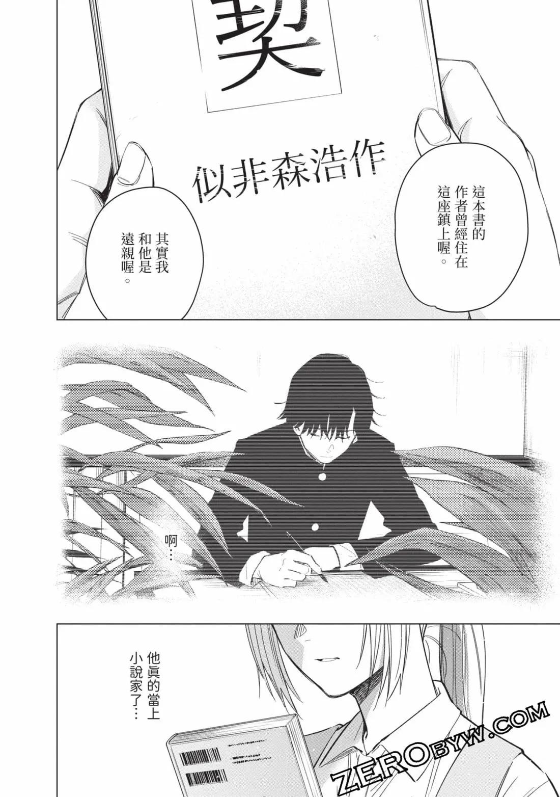 第 125 页