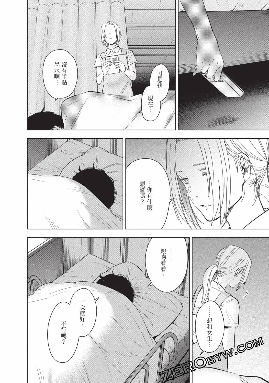第 127 页