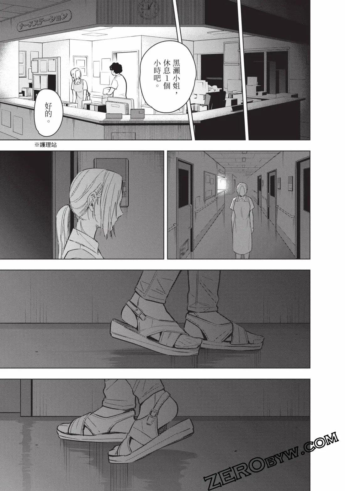第 130 页
