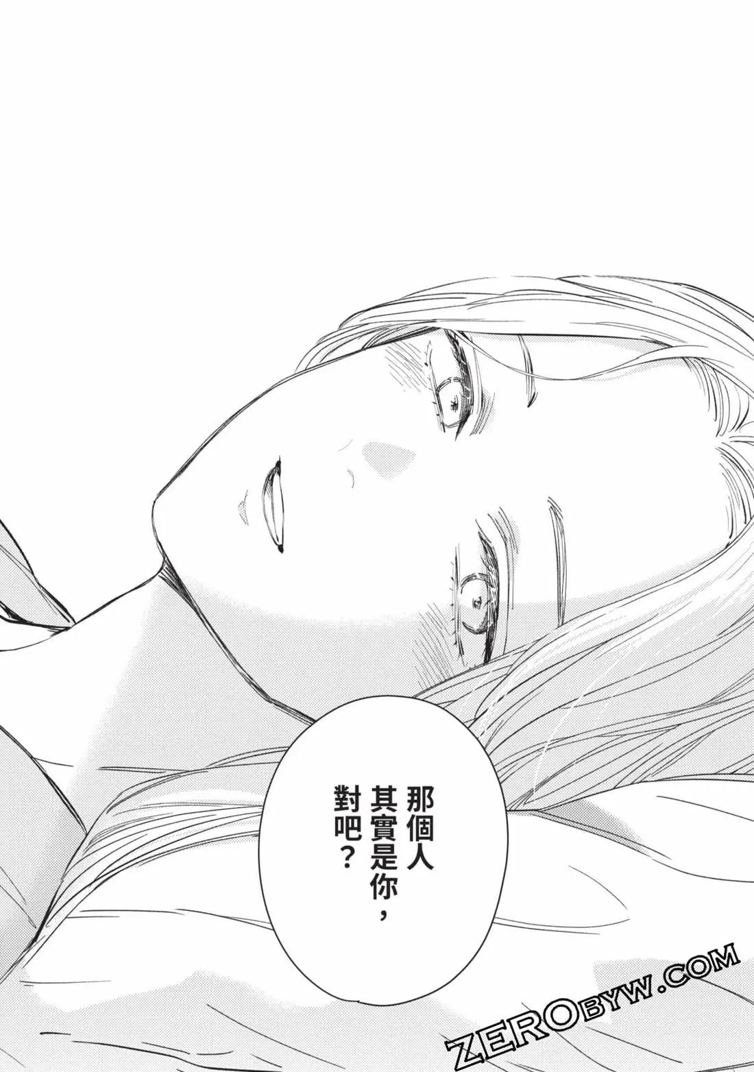 第 133 页