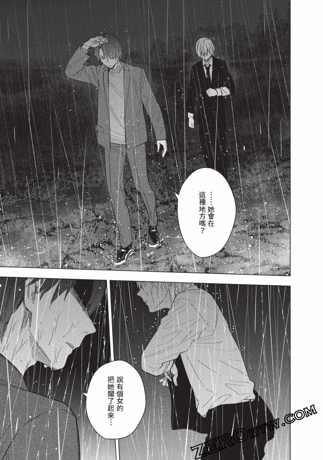 第 136 页