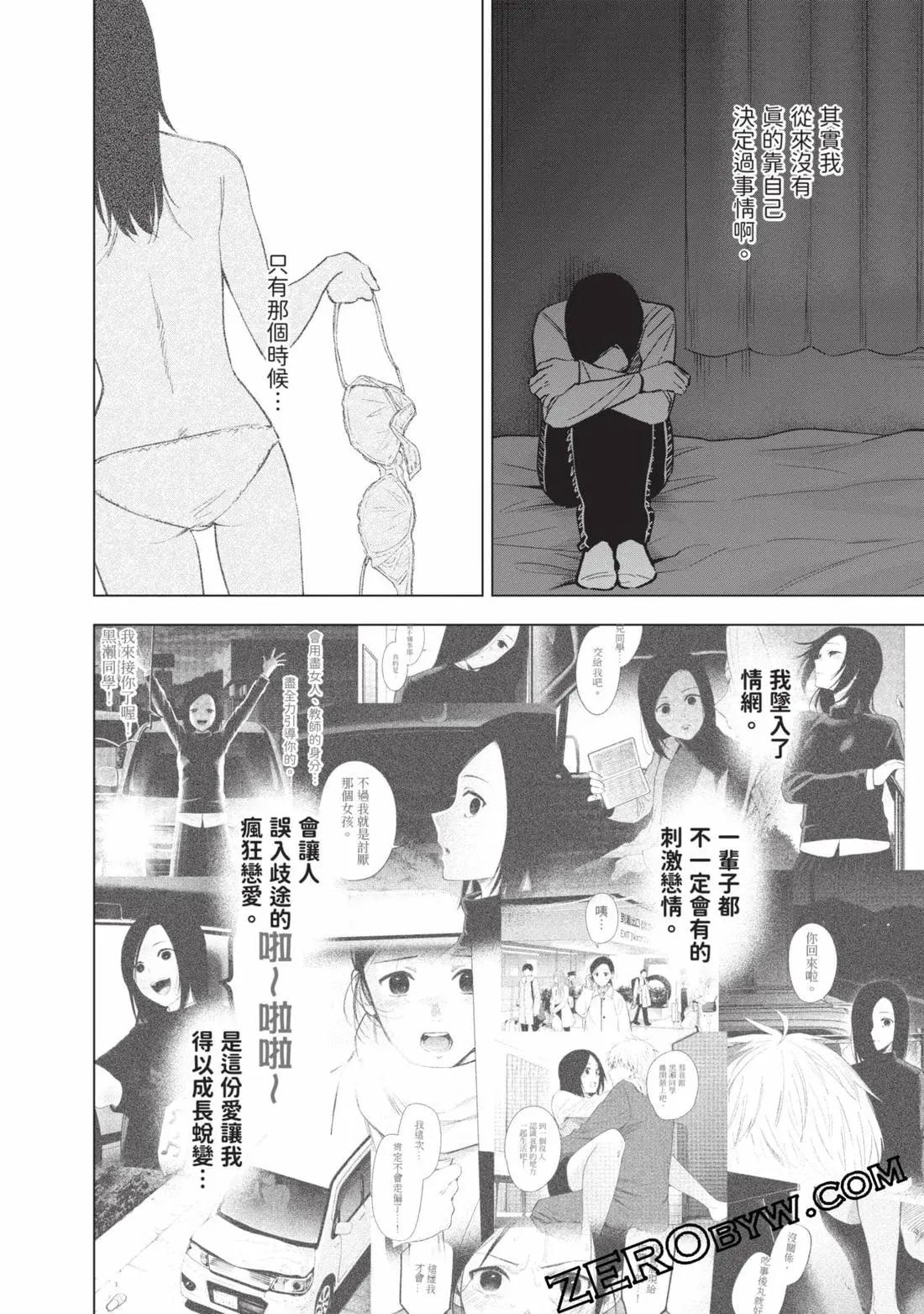 第 139 页