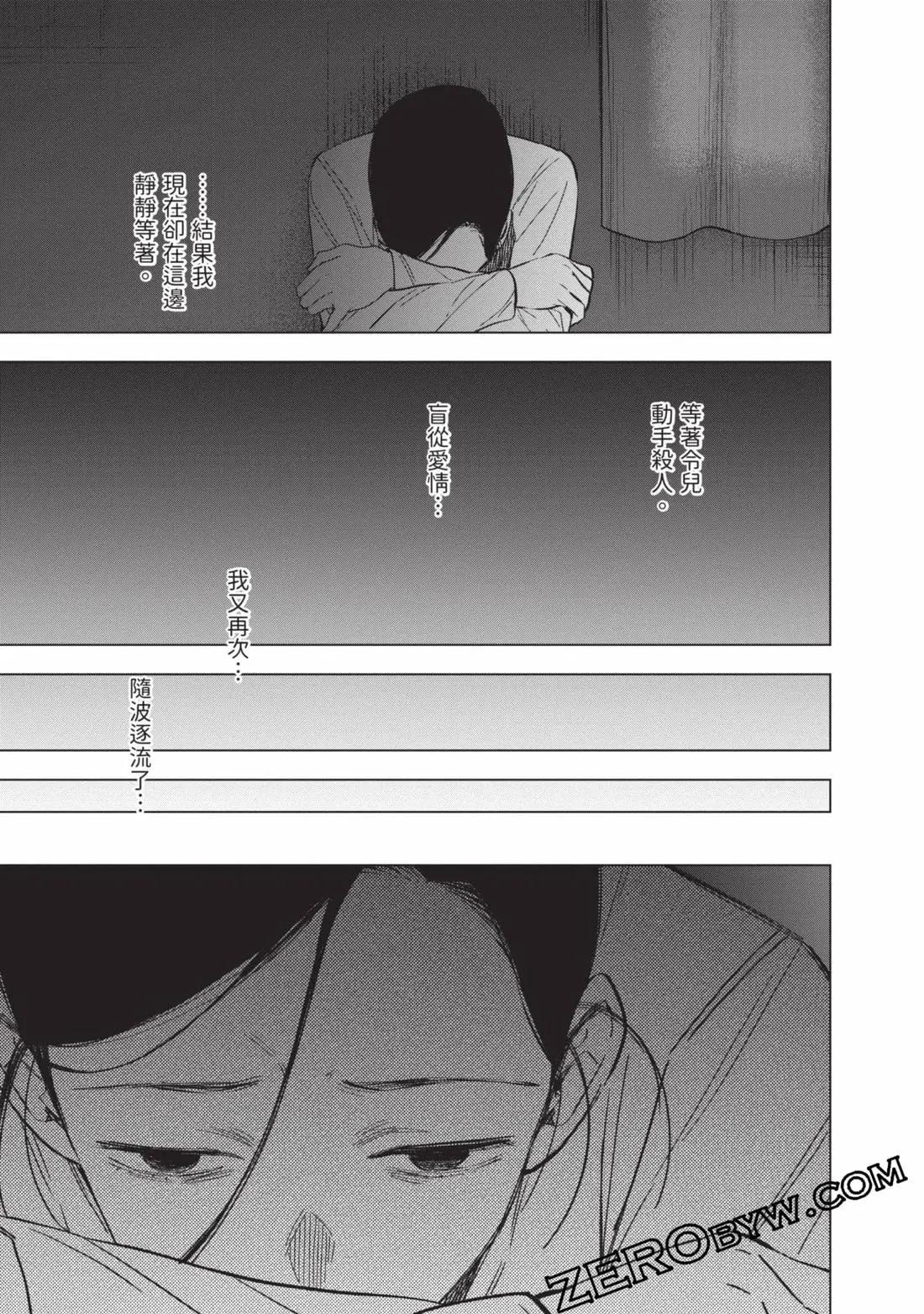 第 140 页