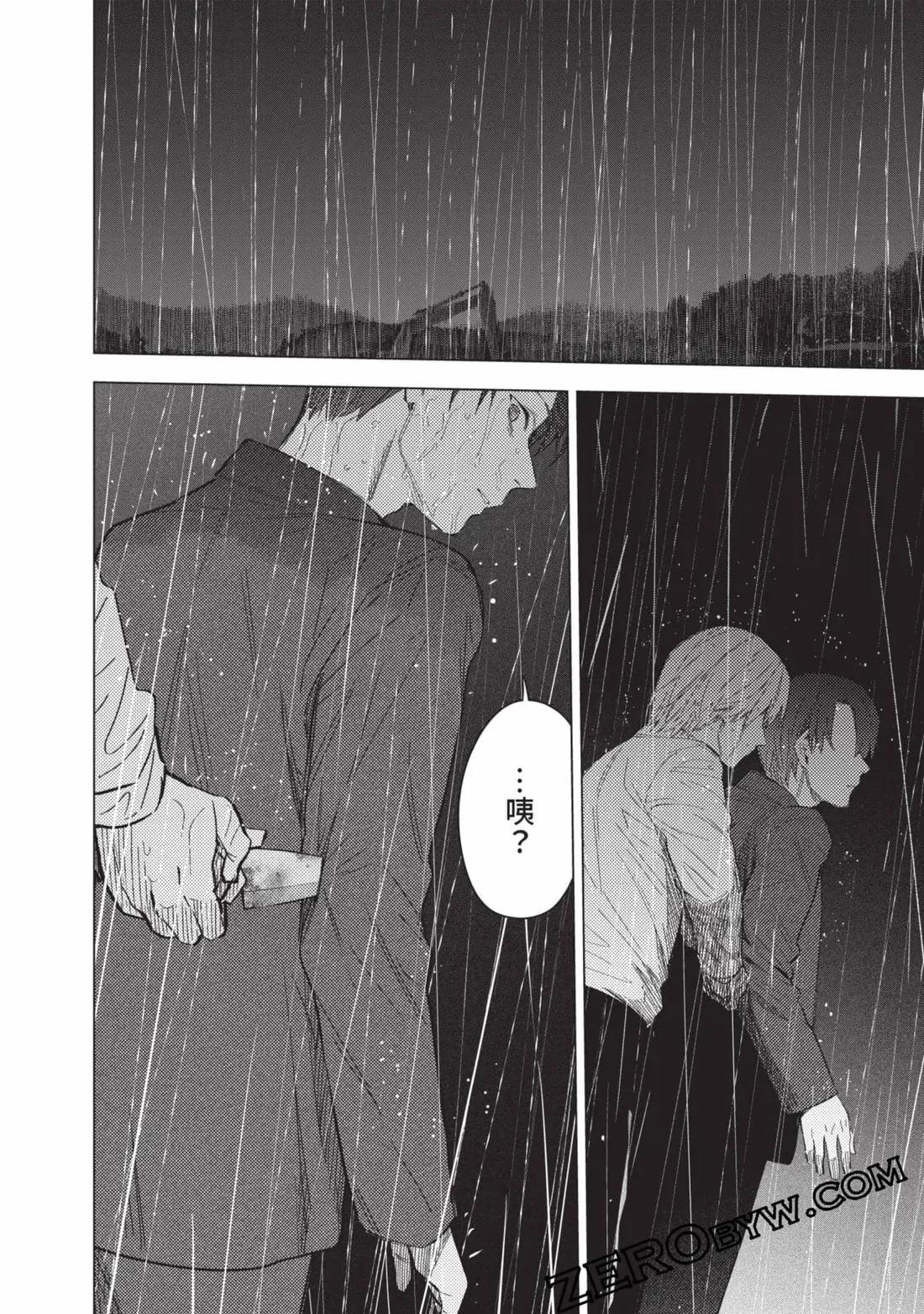 第 141 页