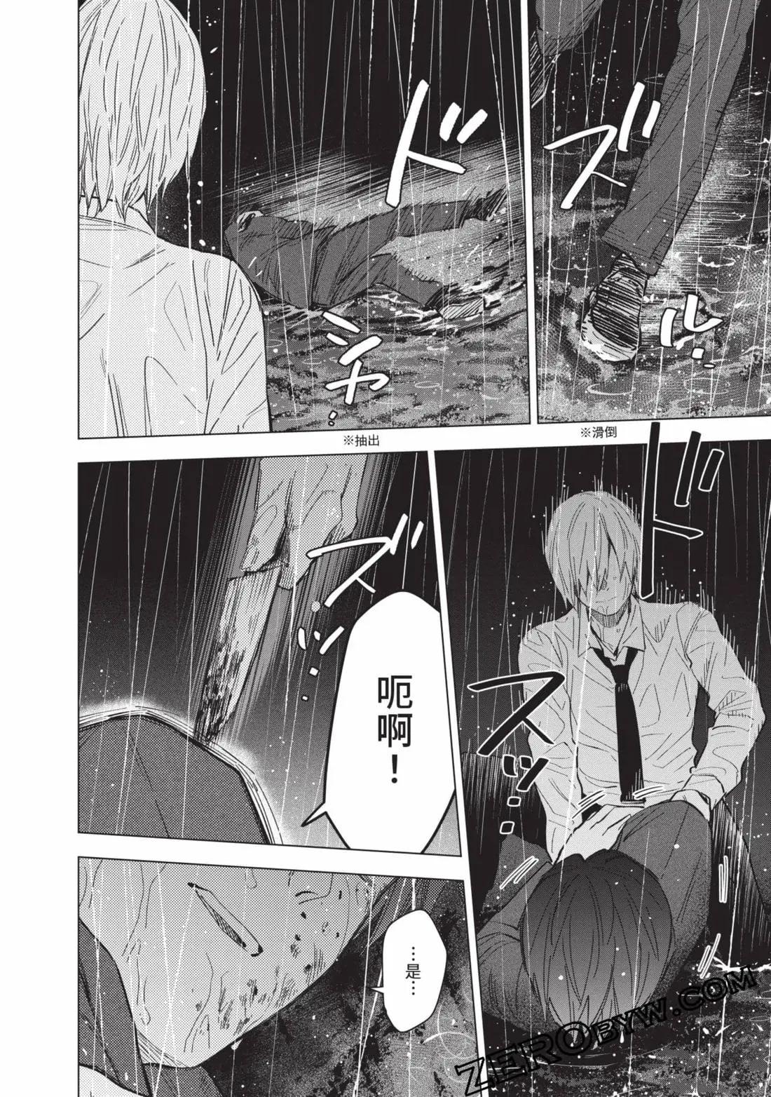 第 143 页