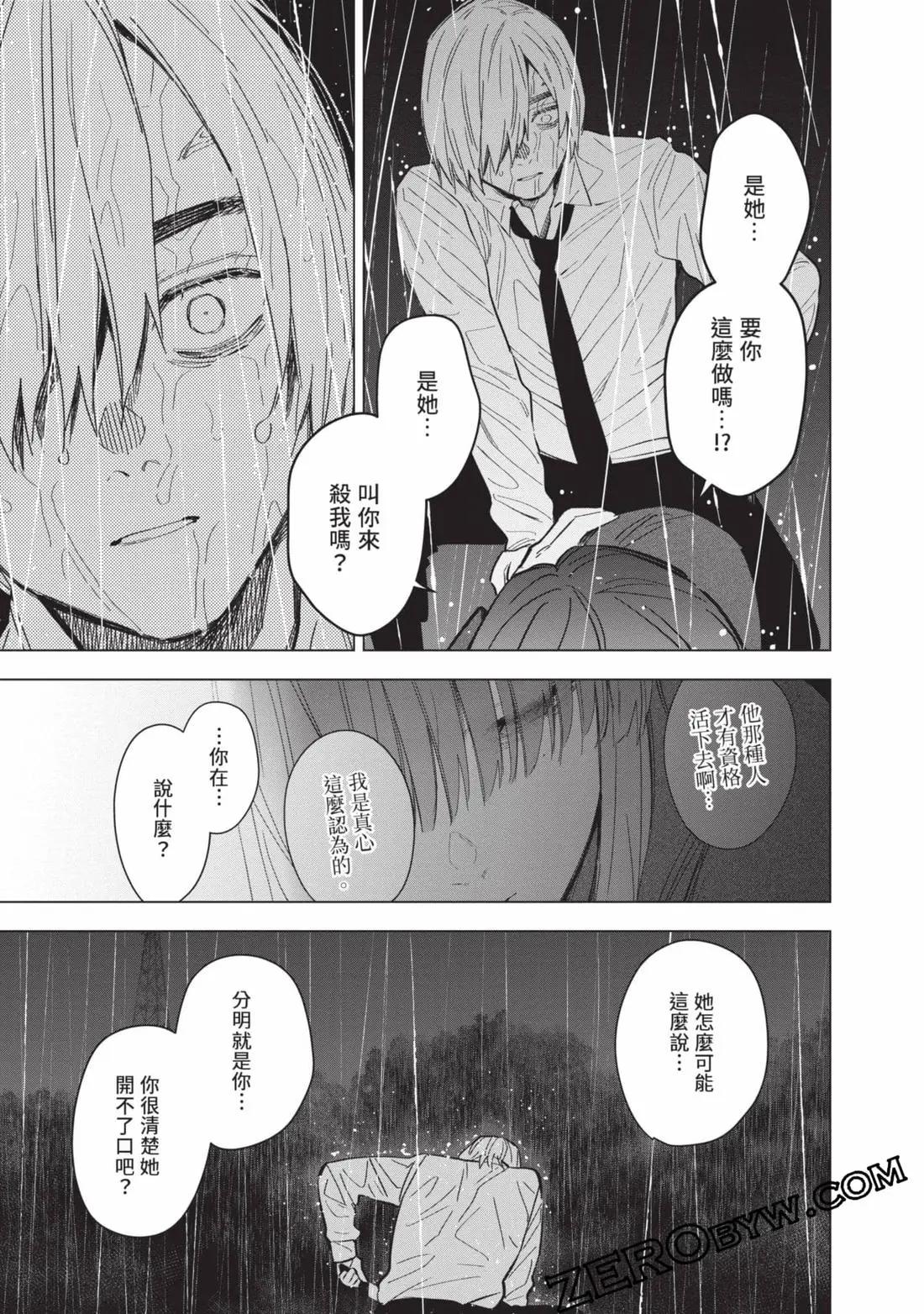 第 144 页