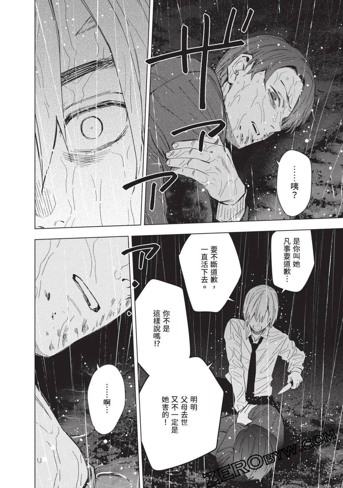 第 145 页