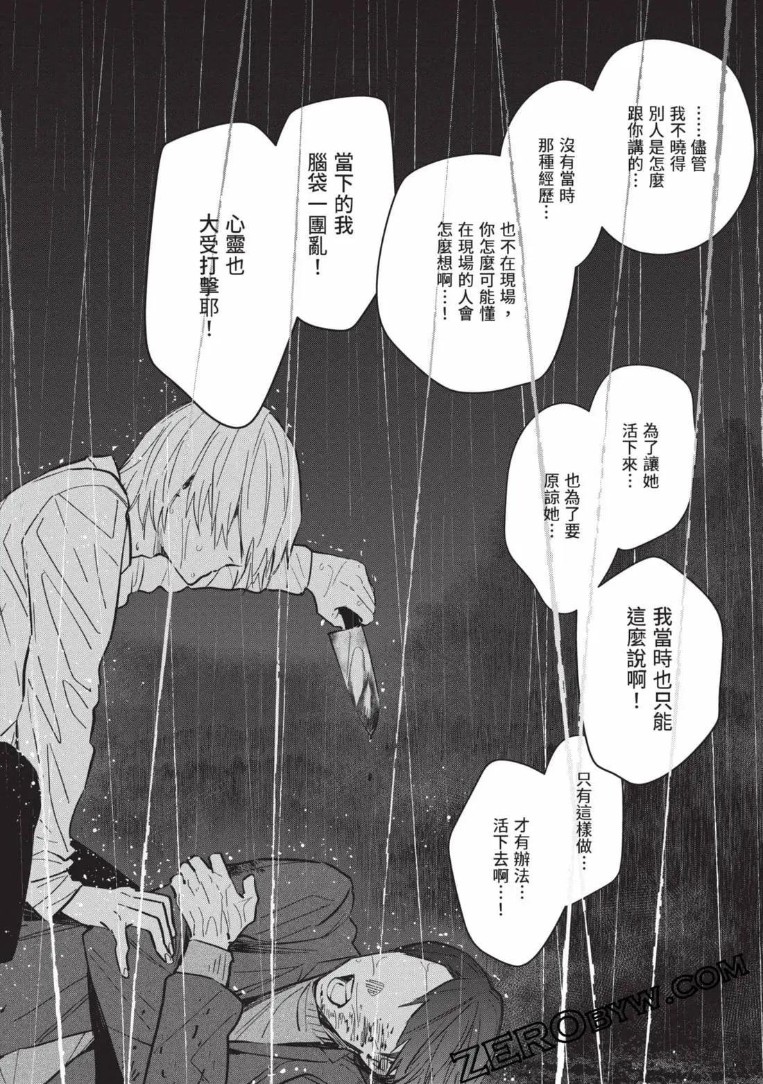 第 147 页