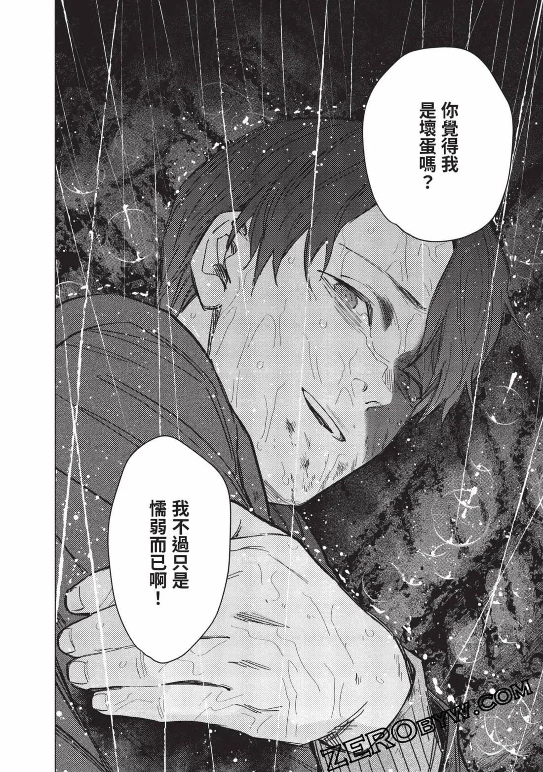 第 149 页