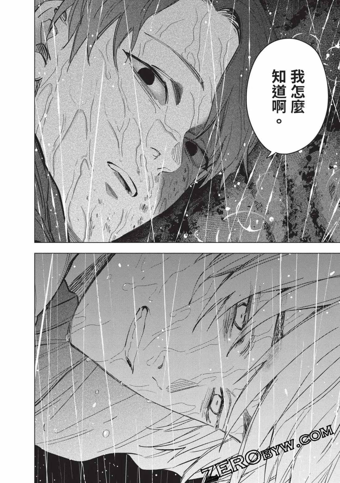 第 151 页