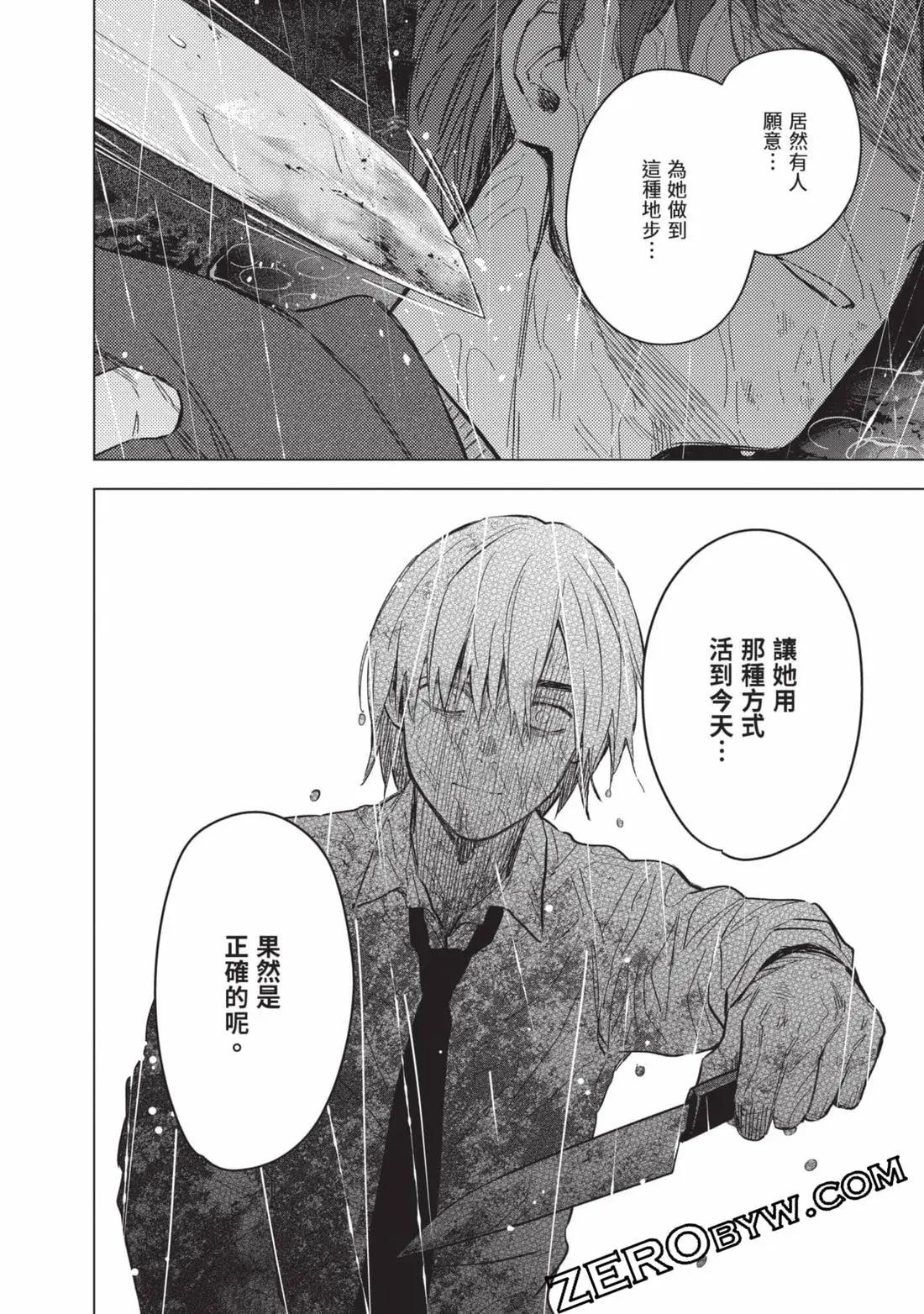 第 153 页