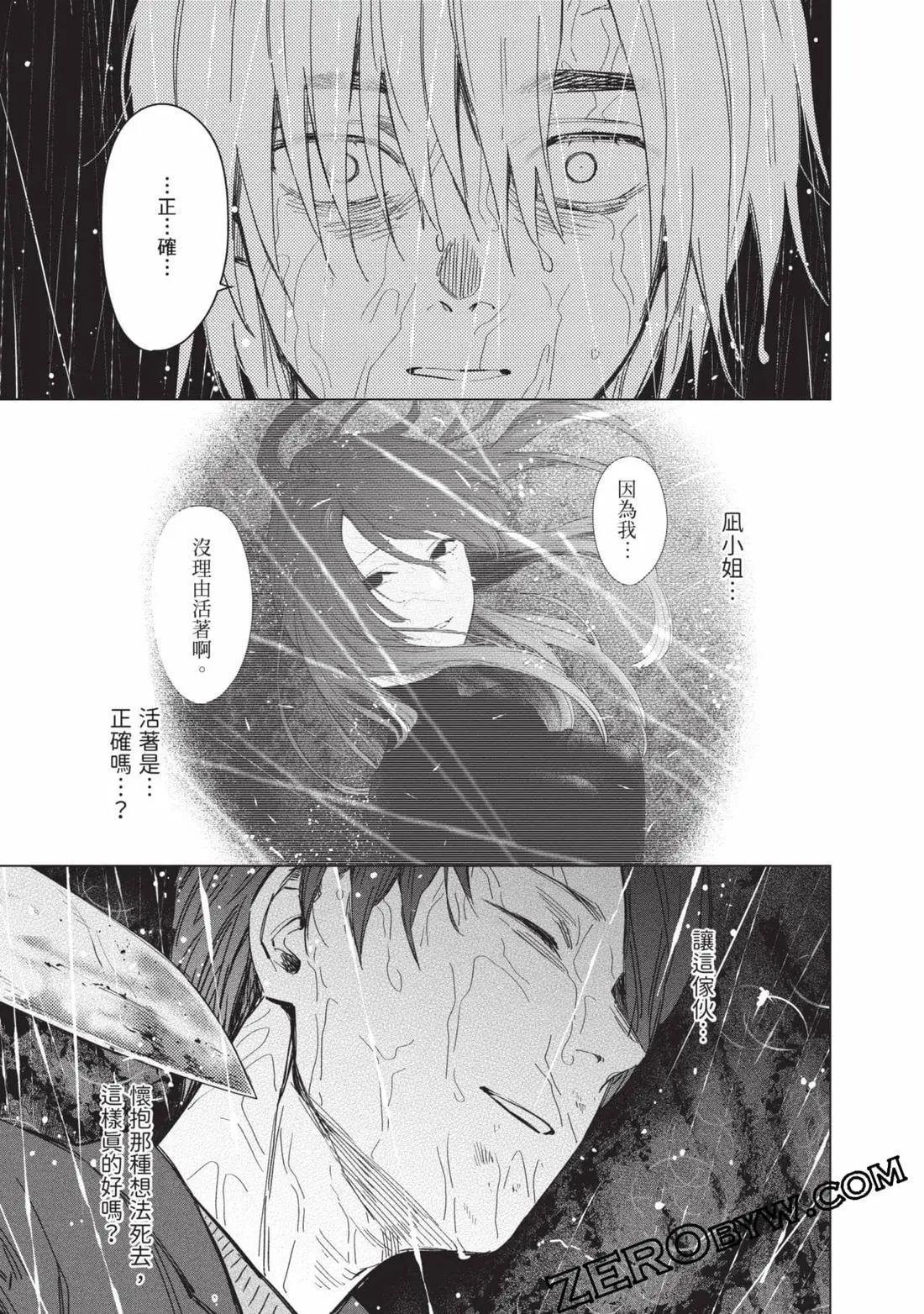 第 154 页