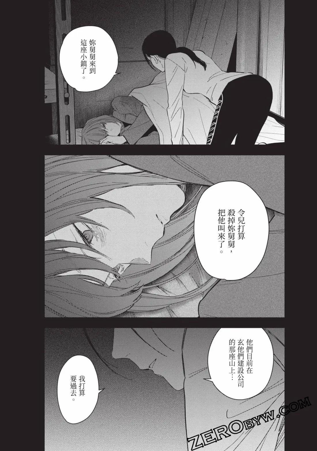 第 162 页