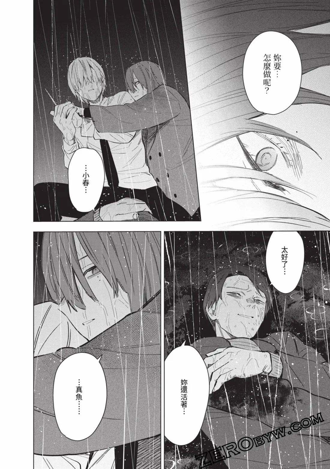 第 163 页