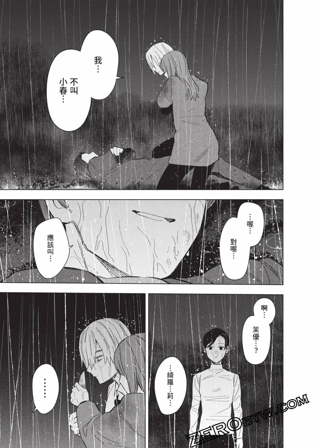 第 164 页