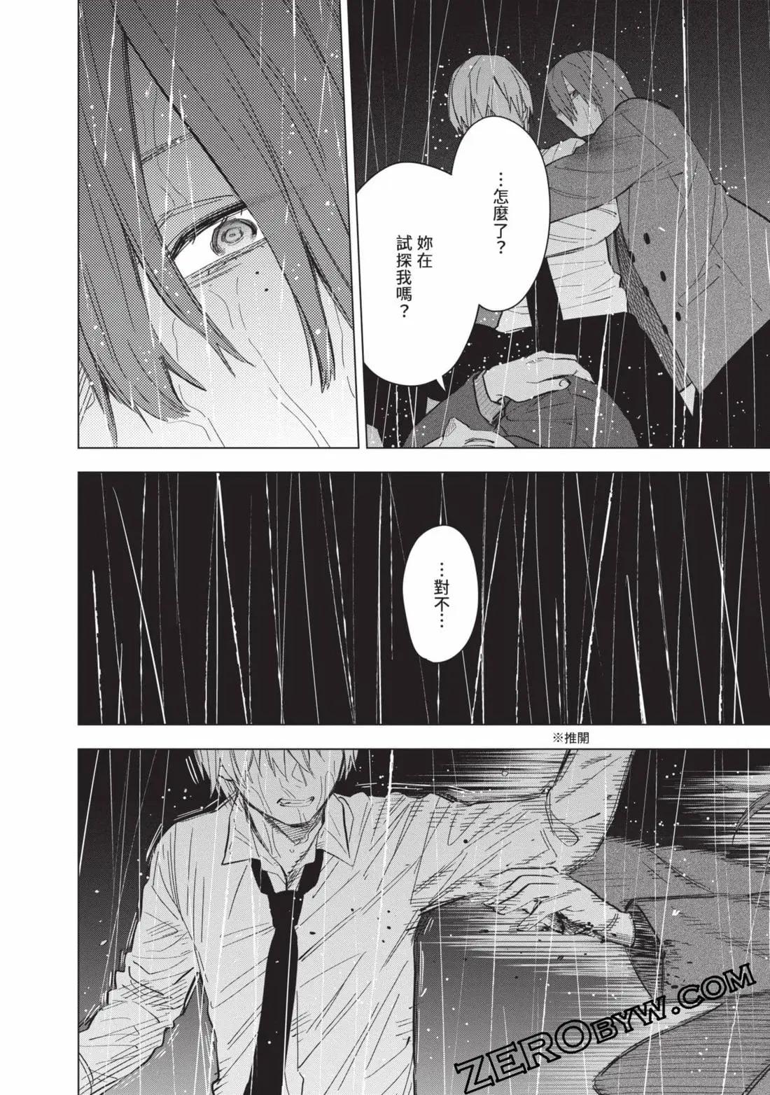 第 165 页
