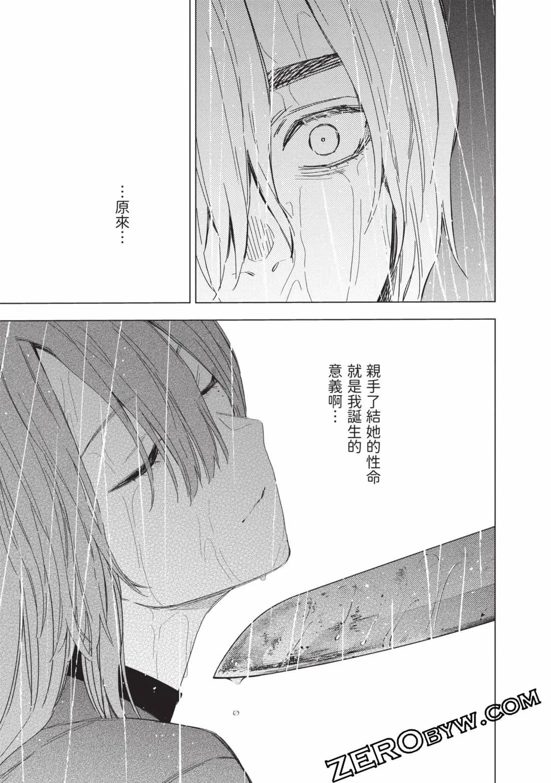 第 170 页