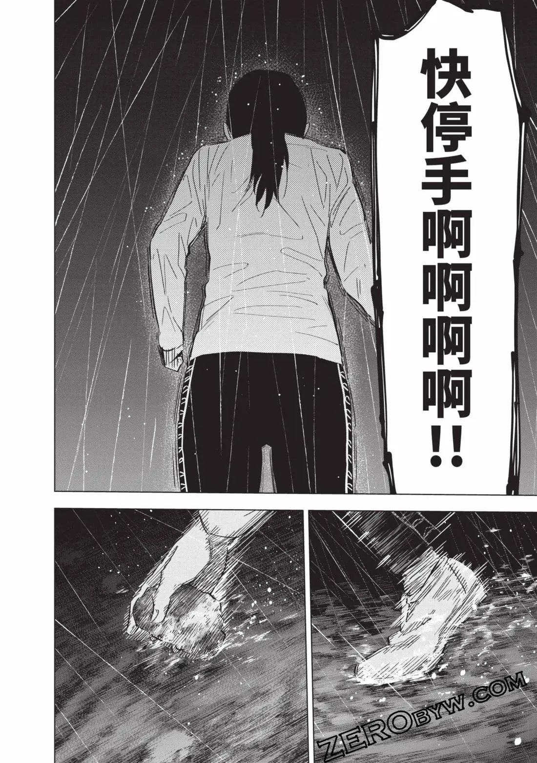 第 171 页