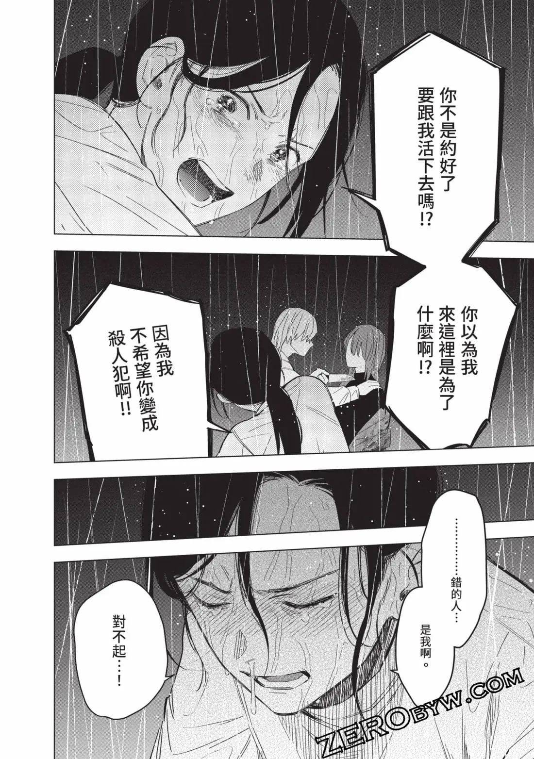 第 173 页