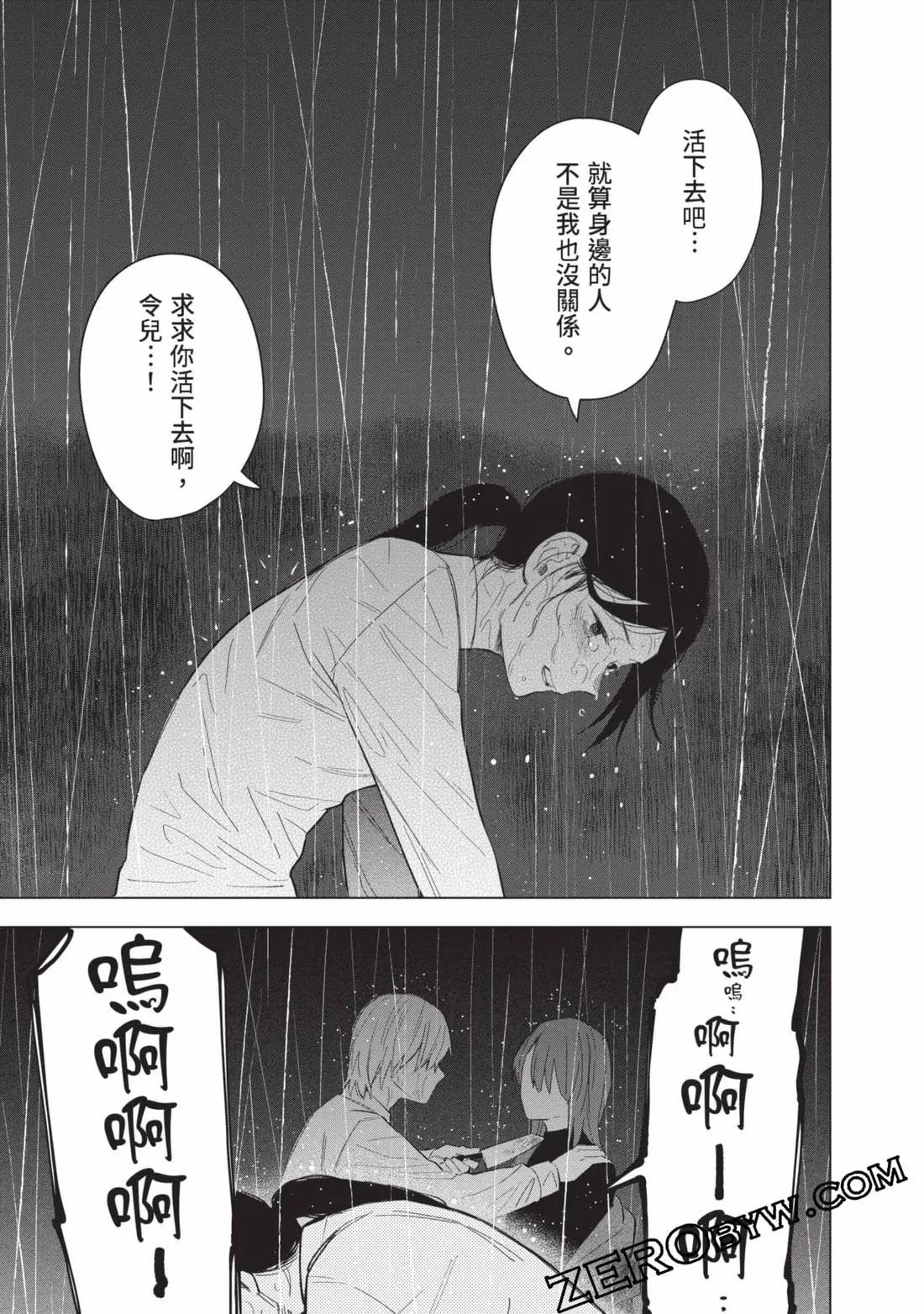 第 174 页