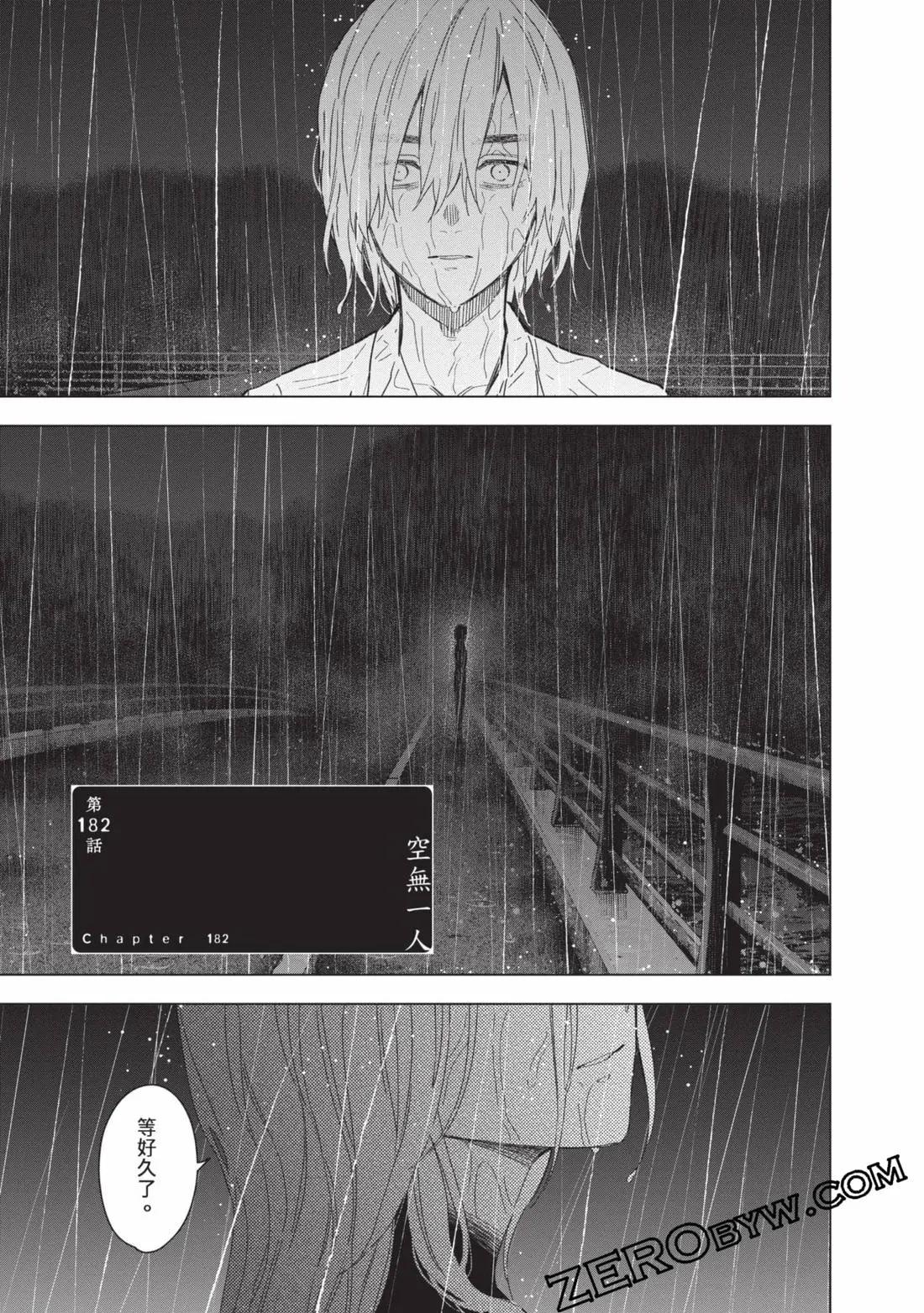 第 178 页
