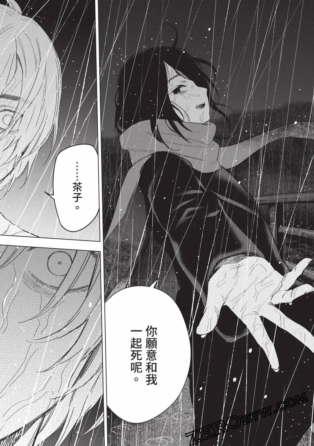 第 181 页