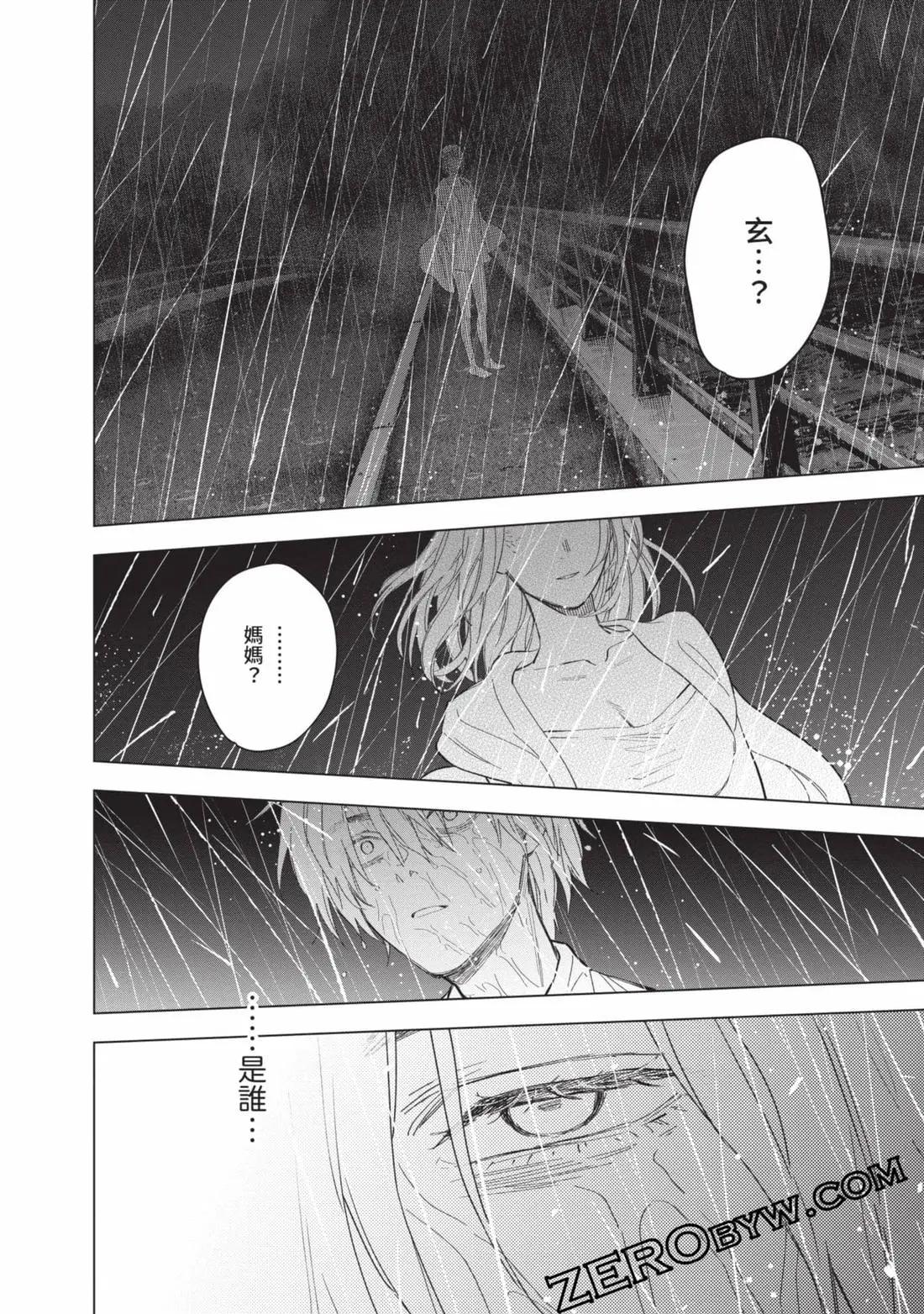 第 183 页