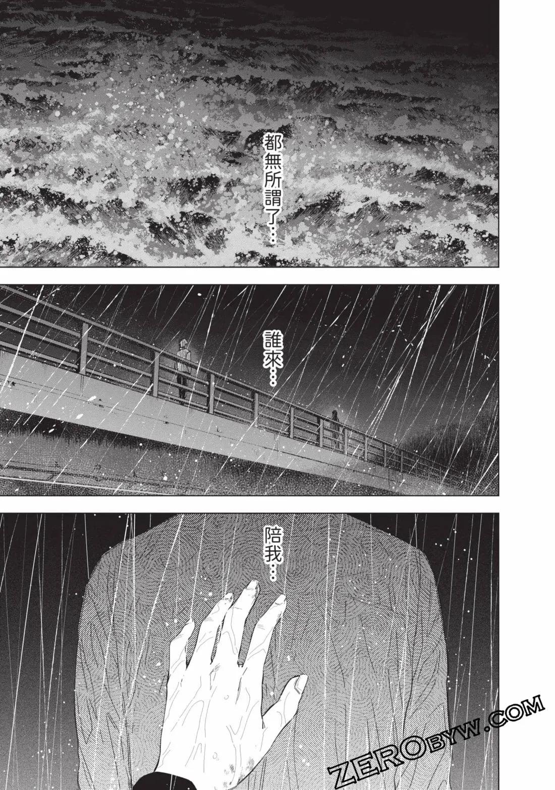 第 184 页