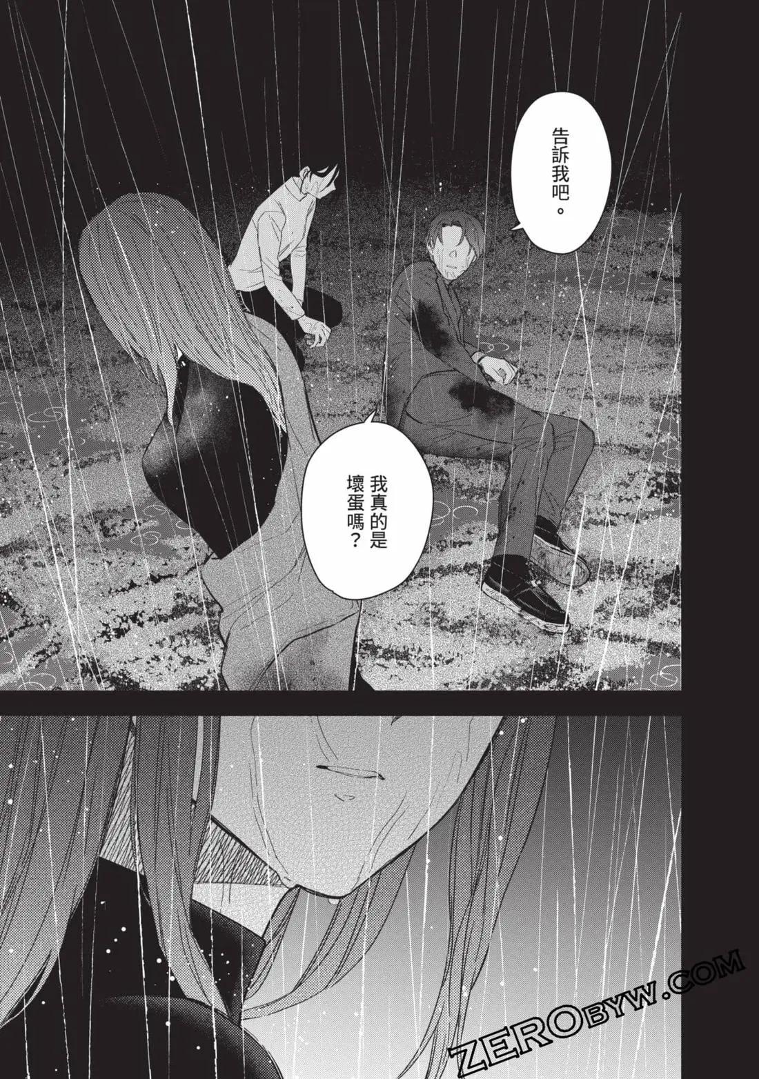 第 190 页