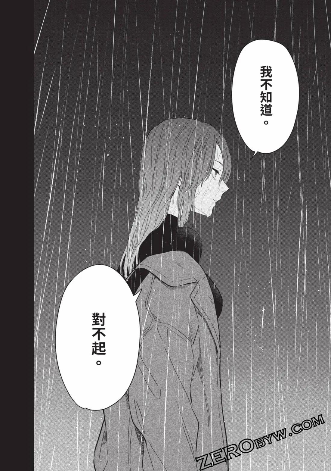 第 191 页