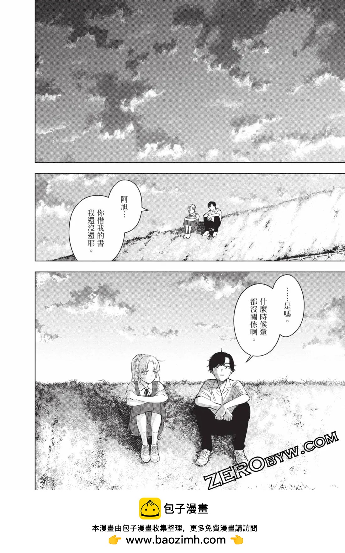 第 195 页