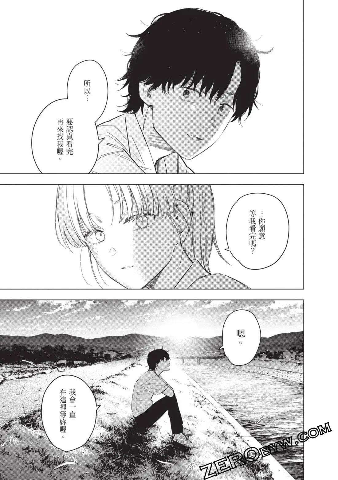 第 196 页