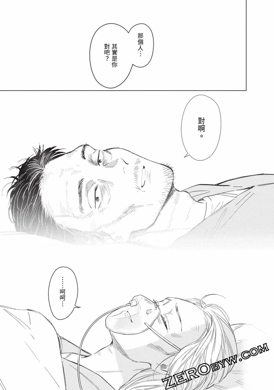 第 202 页