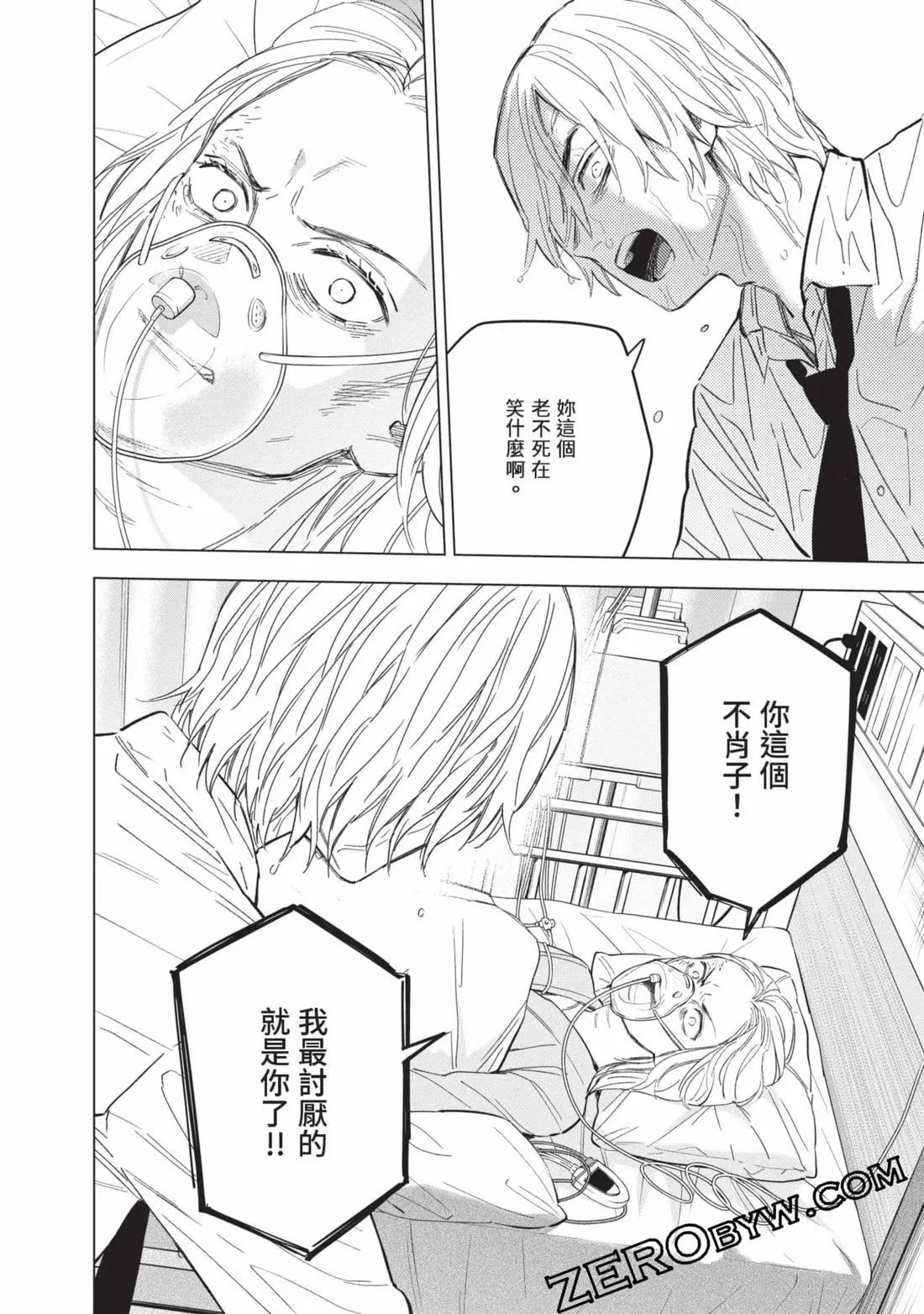 第 203 页