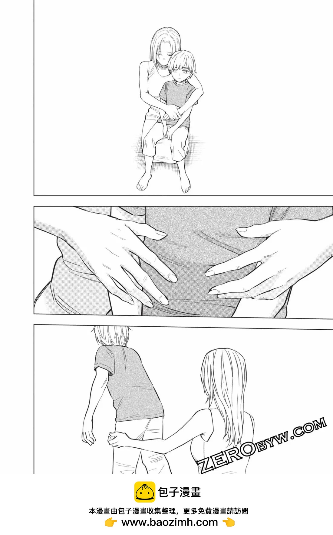 第 207 页