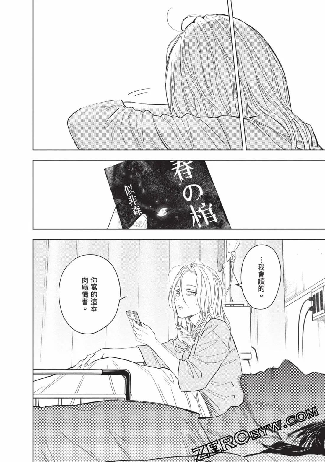 第 209 页
