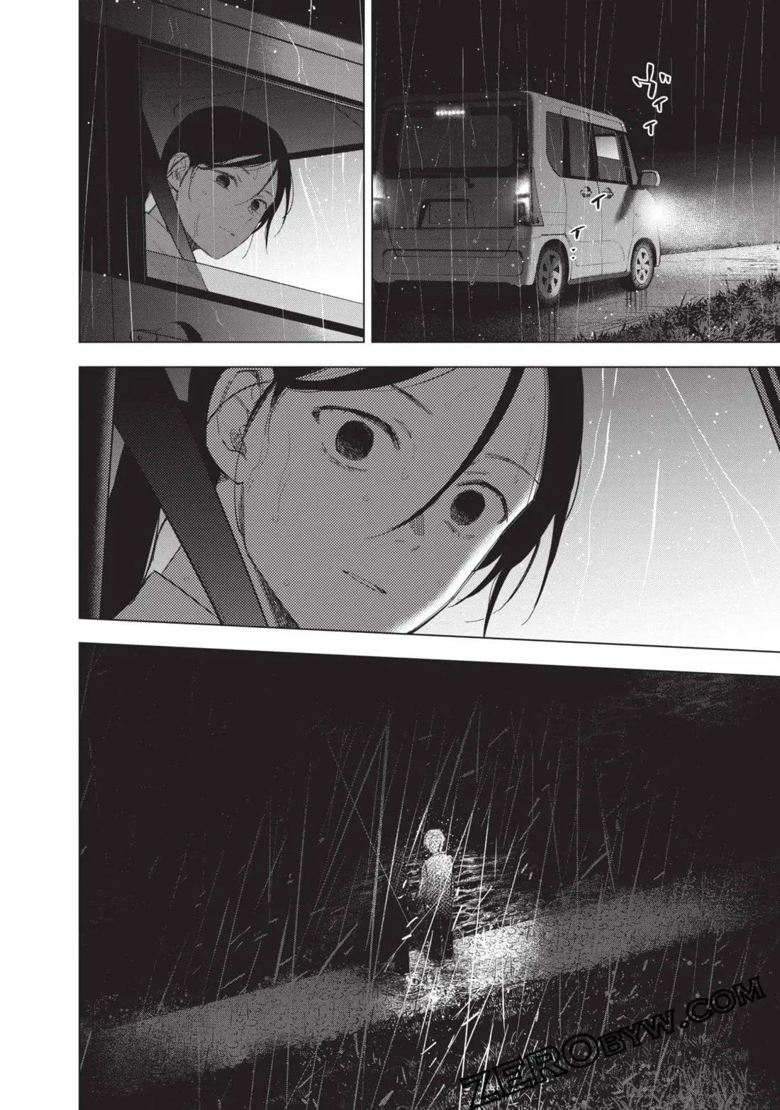第 211 页