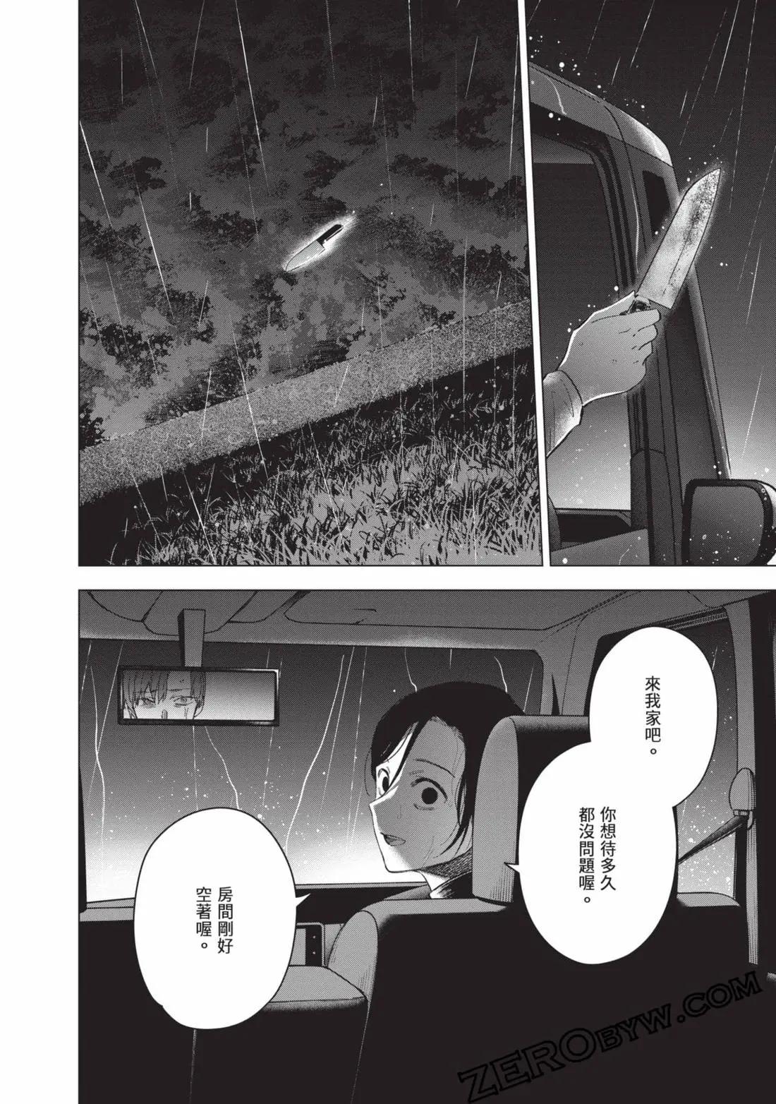 第 213 页