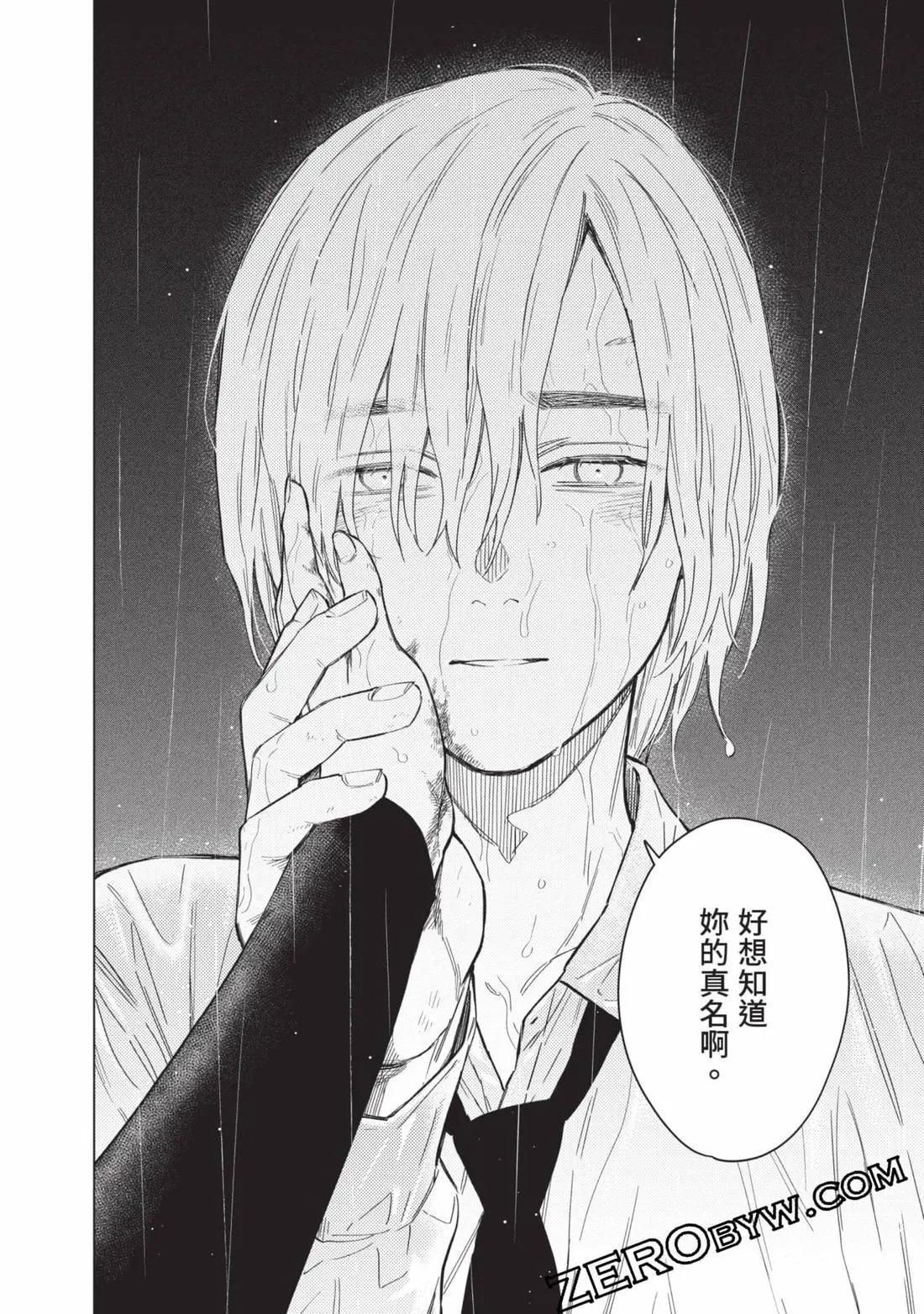第 219 页