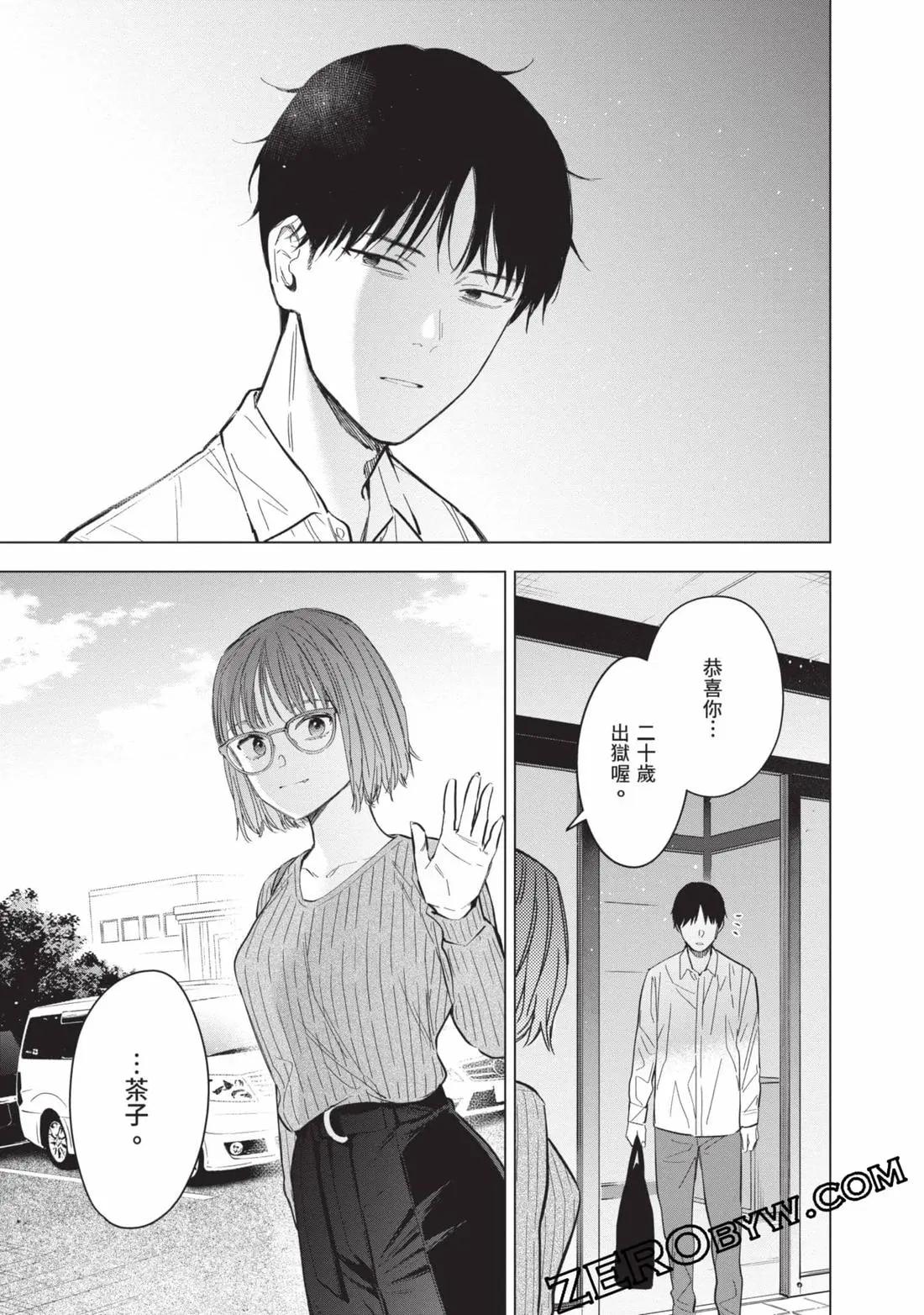 第 224 页