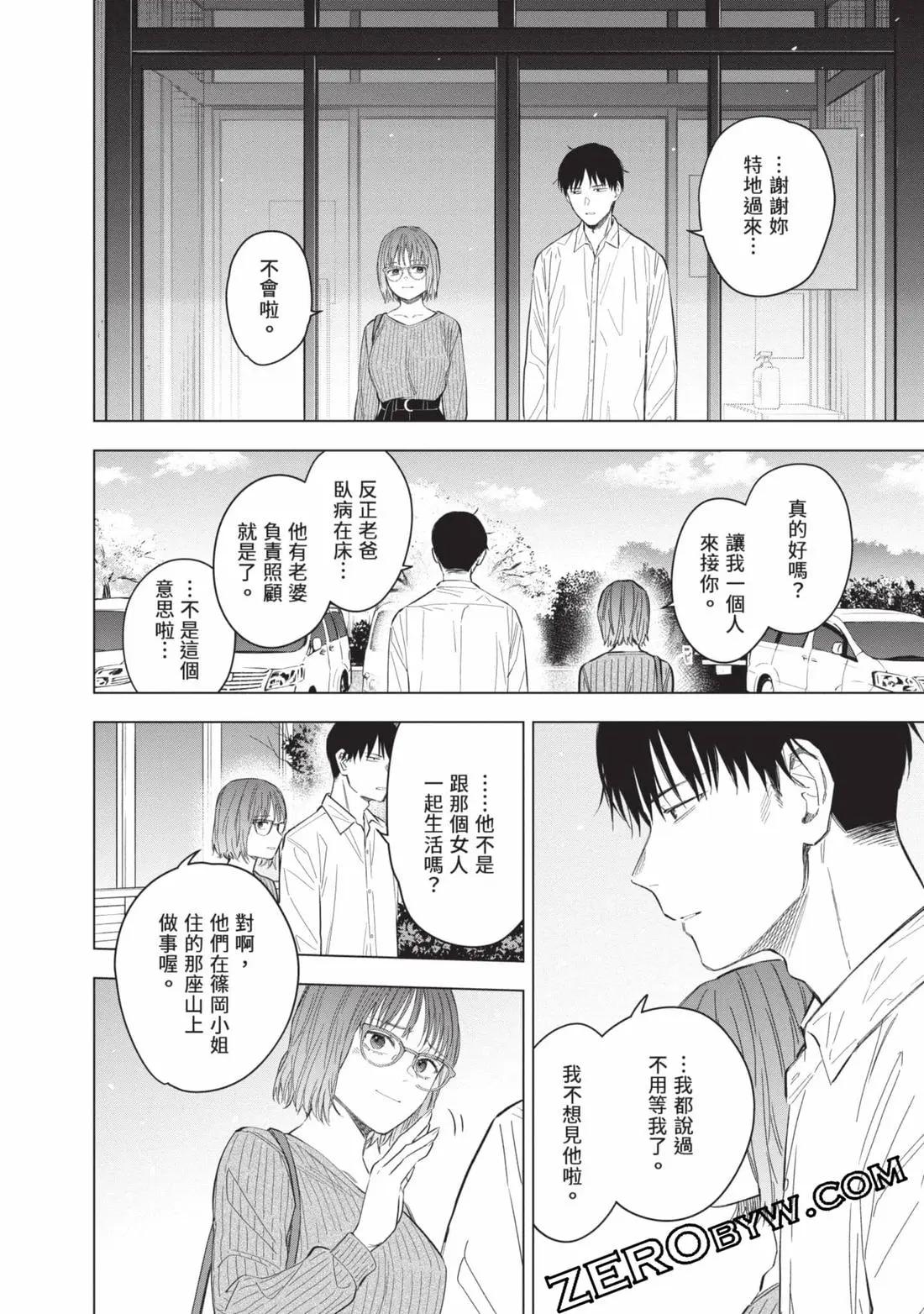 第 225 页
