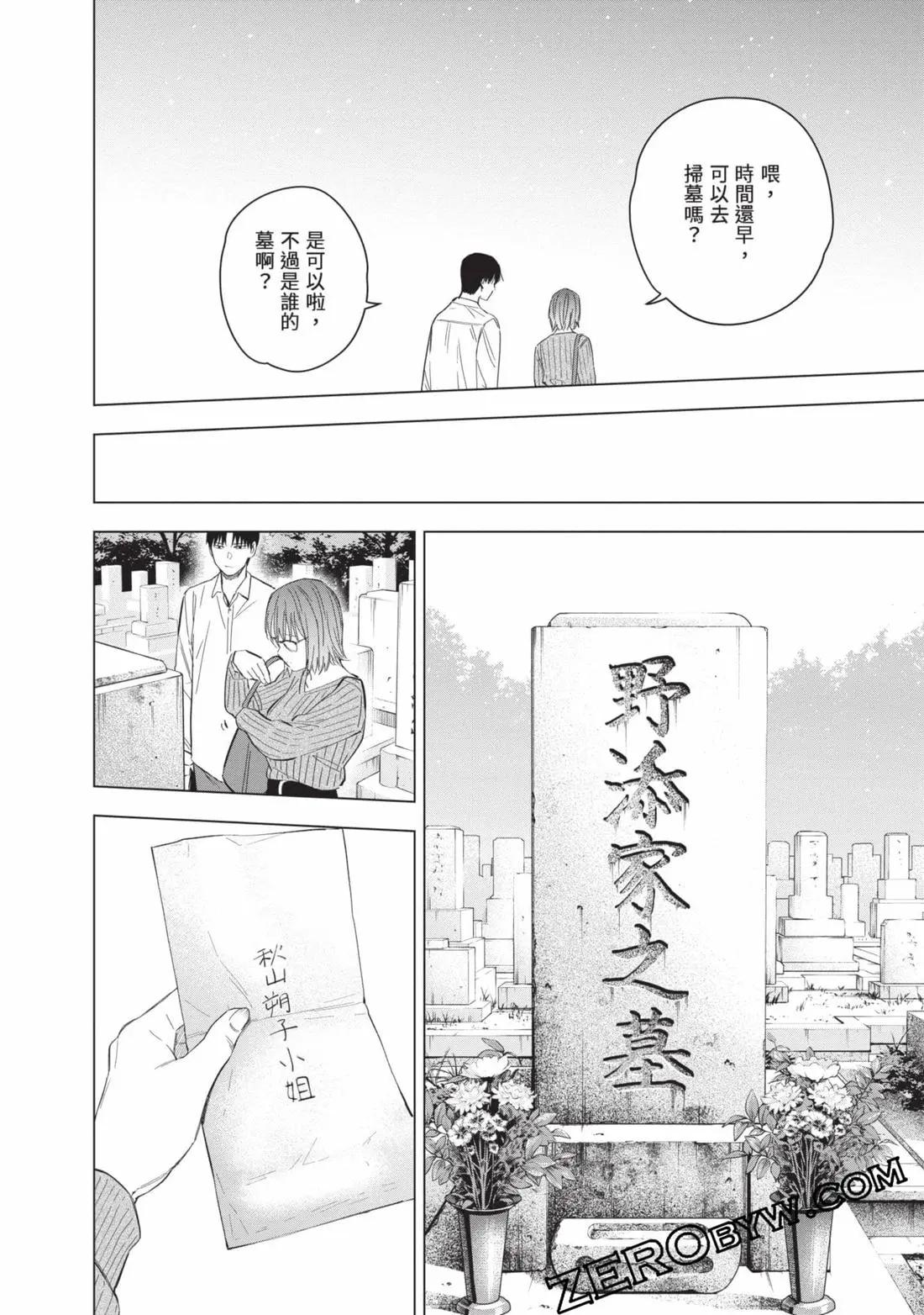 第 227 页