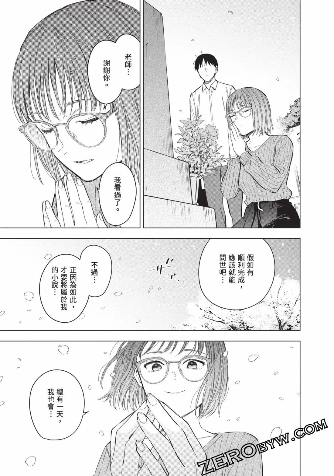 第 228 页