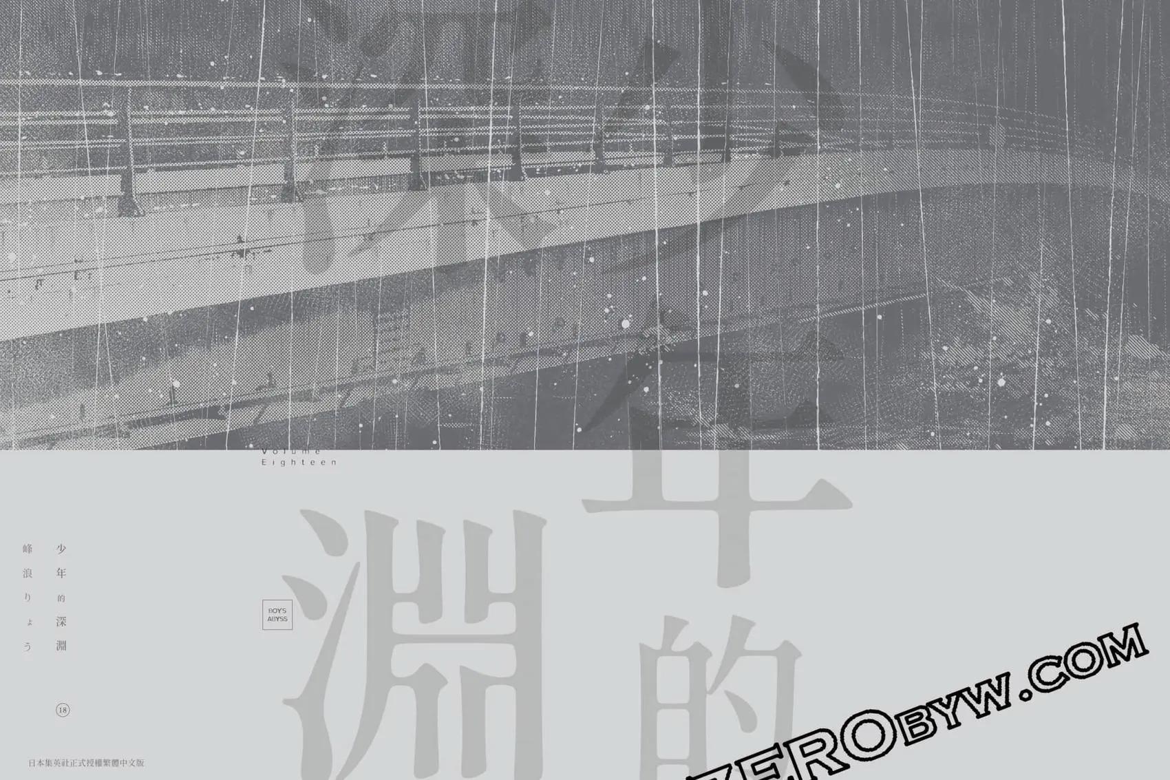第 234 页