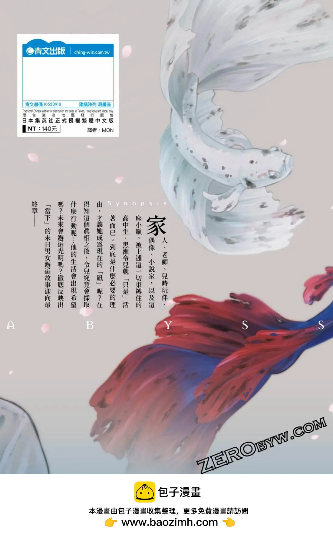 第 235 页