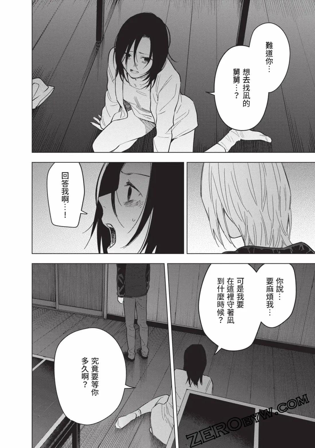 第 31 页