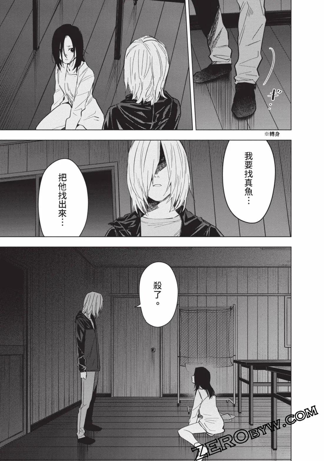 第 32 页
